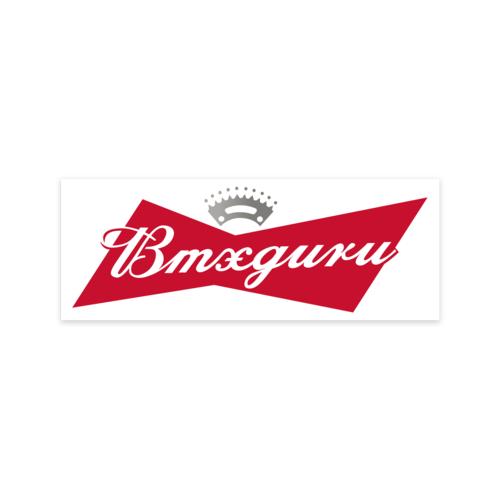 BMXGuru Stickers - Multiple Designs